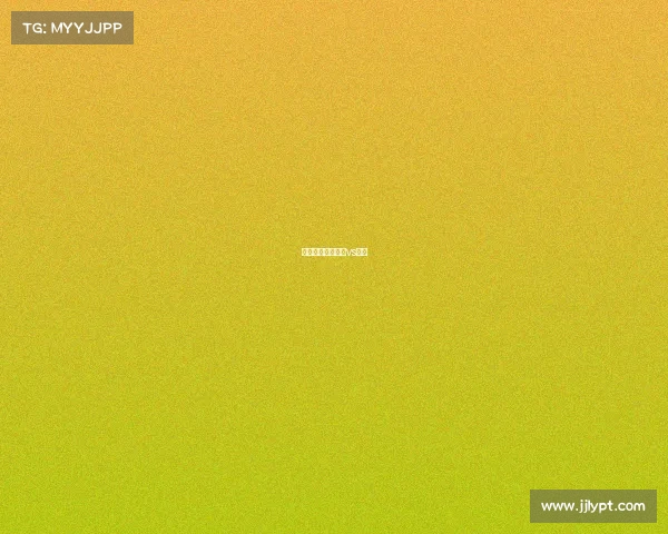 欧冠足球直播曼联vs尤文